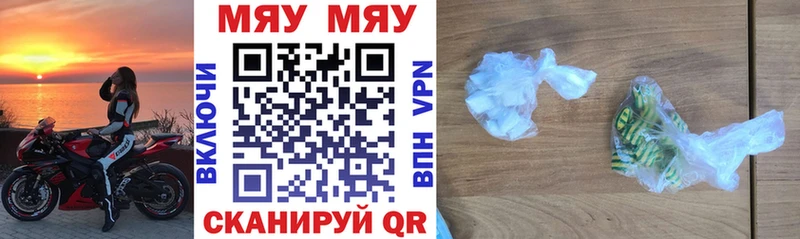 Купить наркотики Кедровый ГАШ  Кокаин  blacksprut   А ПВП  Вейп ТГК  МАРИХУАНА  Мефедрон 