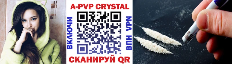 Alfa_PVP Crystall  Кедровый 