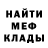 Canna-Cookies марихуана Petya Petruk