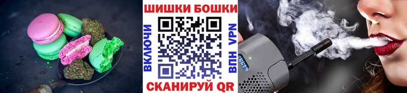 Еда ТГК марихуана  купить наркотики цена  Кедровый 