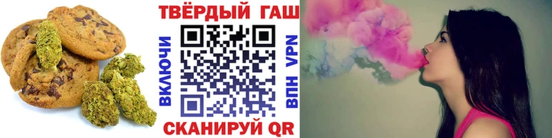Cannafood конопля Кедровый