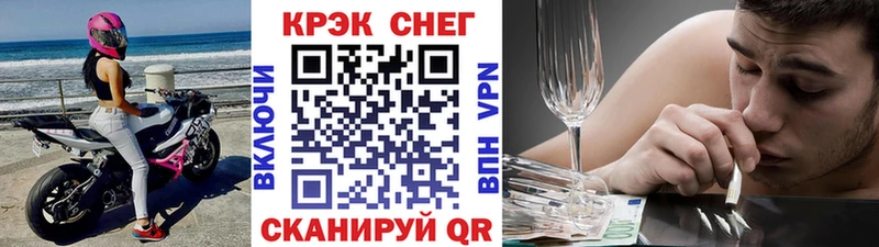 где купить наркотик  Кедровый  КОКАИН FishScale 