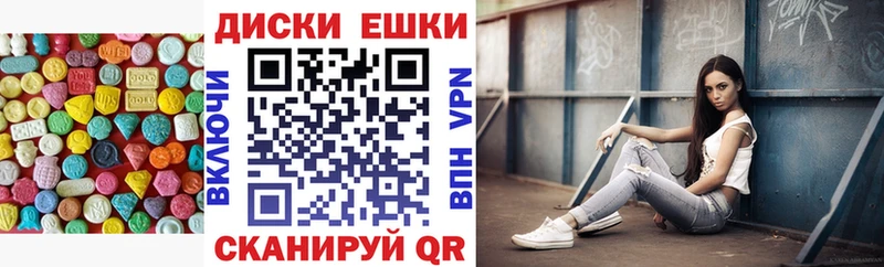 ЭКСТАЗИ MDMA  Кедровый 