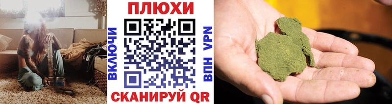 Гашиш Cannabis  Кедровый 