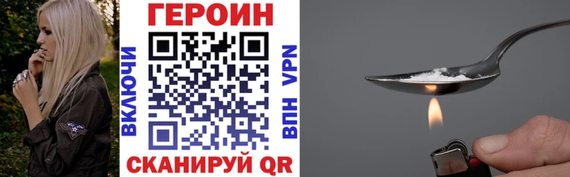 Героин гречка Кедровый