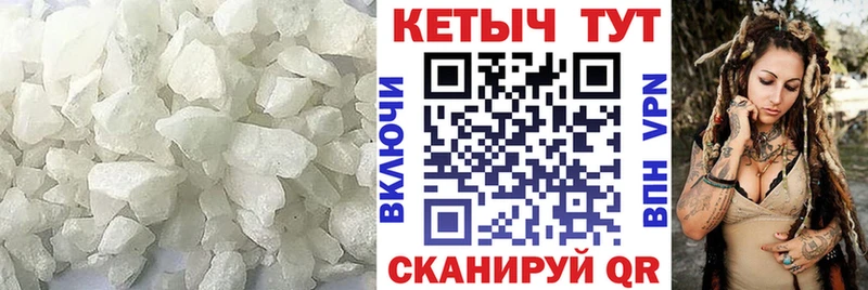 КЕТАМИН ketamine даркнет клад Кедровый