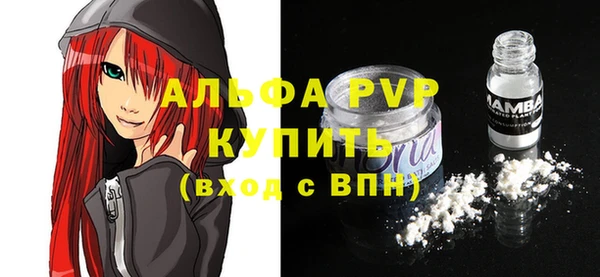 экстази Заволжск