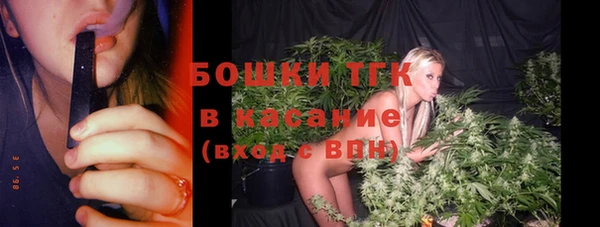 экстази Заволжск