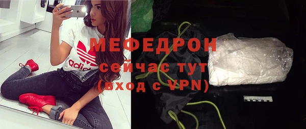 экстази Заволжск
