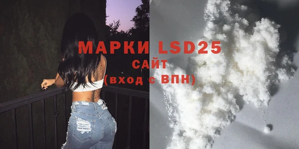 кокаин VHQ Елабуга