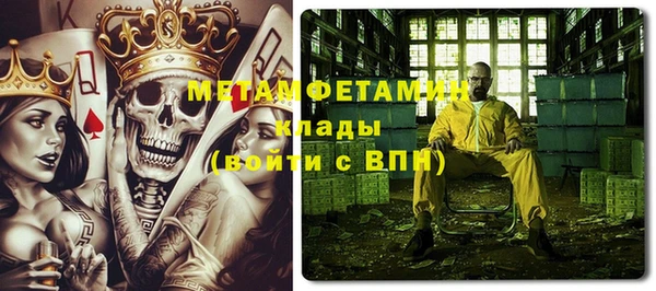 экстази Заволжск
