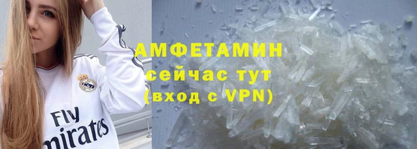 экстази Заволжск