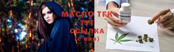 метадон Заводоуковск