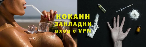 экстази Заволжск