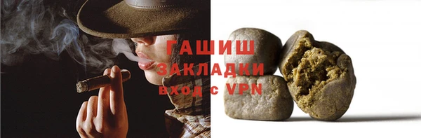 экстази Заволжск