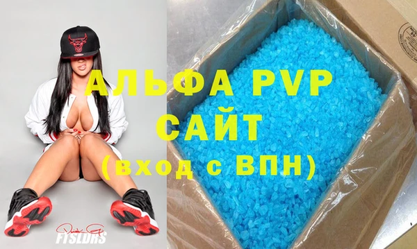экстази Заволжск
