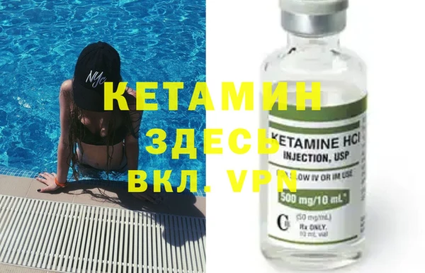 экстази Заволжск
