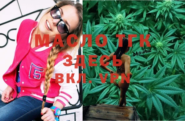 метадон Заводоуковск