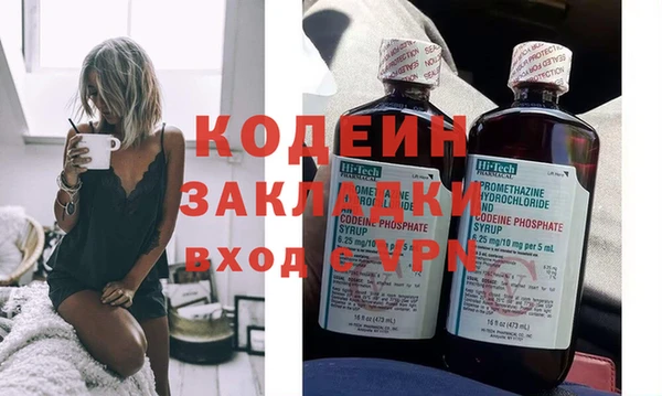 ПСИЛОЦИБИНОВЫЕ ГРИБЫ Заволжье