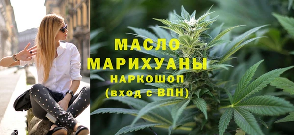 экстази Заволжск
