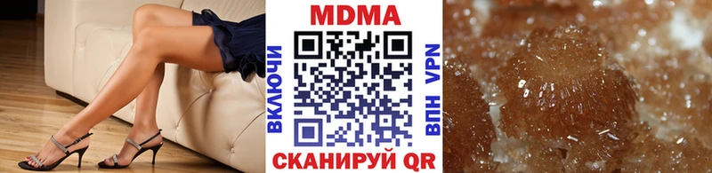цены   МЕГА сайт  МДМА молли  Кедровый 