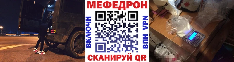 Мефедрон мука  Кедровый 