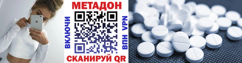 МЕТАДОН methadone Кедровый